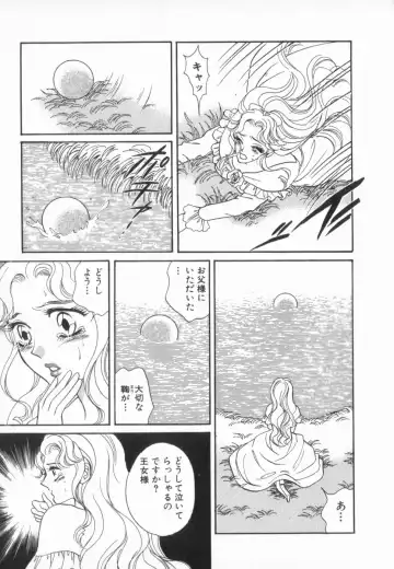 manga cruel  Grimm's Fairy Tales Vol.02 Fhentai - Page 84