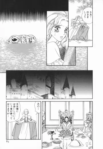 manga cruel  Grimm's Fairy Tales Vol.02 Fhentai - Page 88