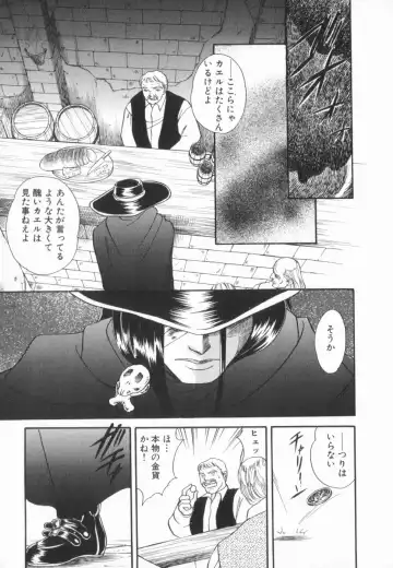 manga cruel  Grimm's Fairy Tales Vol.02 Fhentai - Page 96