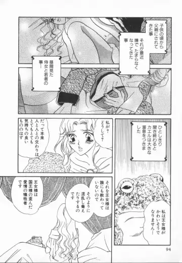 manga cruel  Grimm's Fairy Tales Vol.02 Fhentai - Page 99