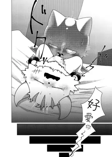 Hajimete Quest Fhentai - Page 19