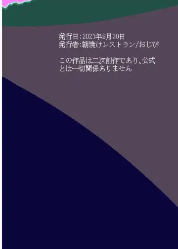 Hajimete Quest Fhentai - Page 22