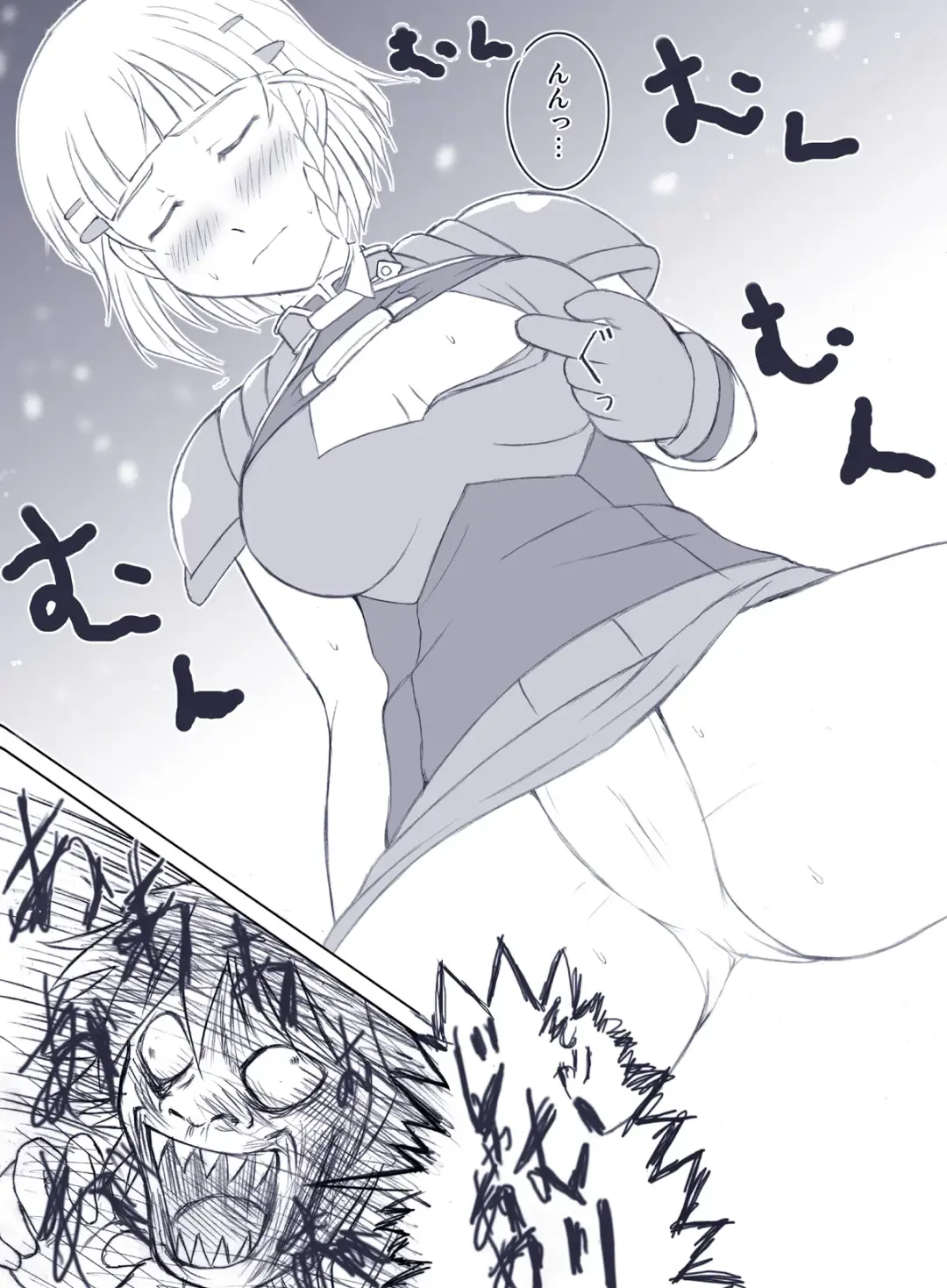 [Hamo] Ero Robo Fhentai - Page 18