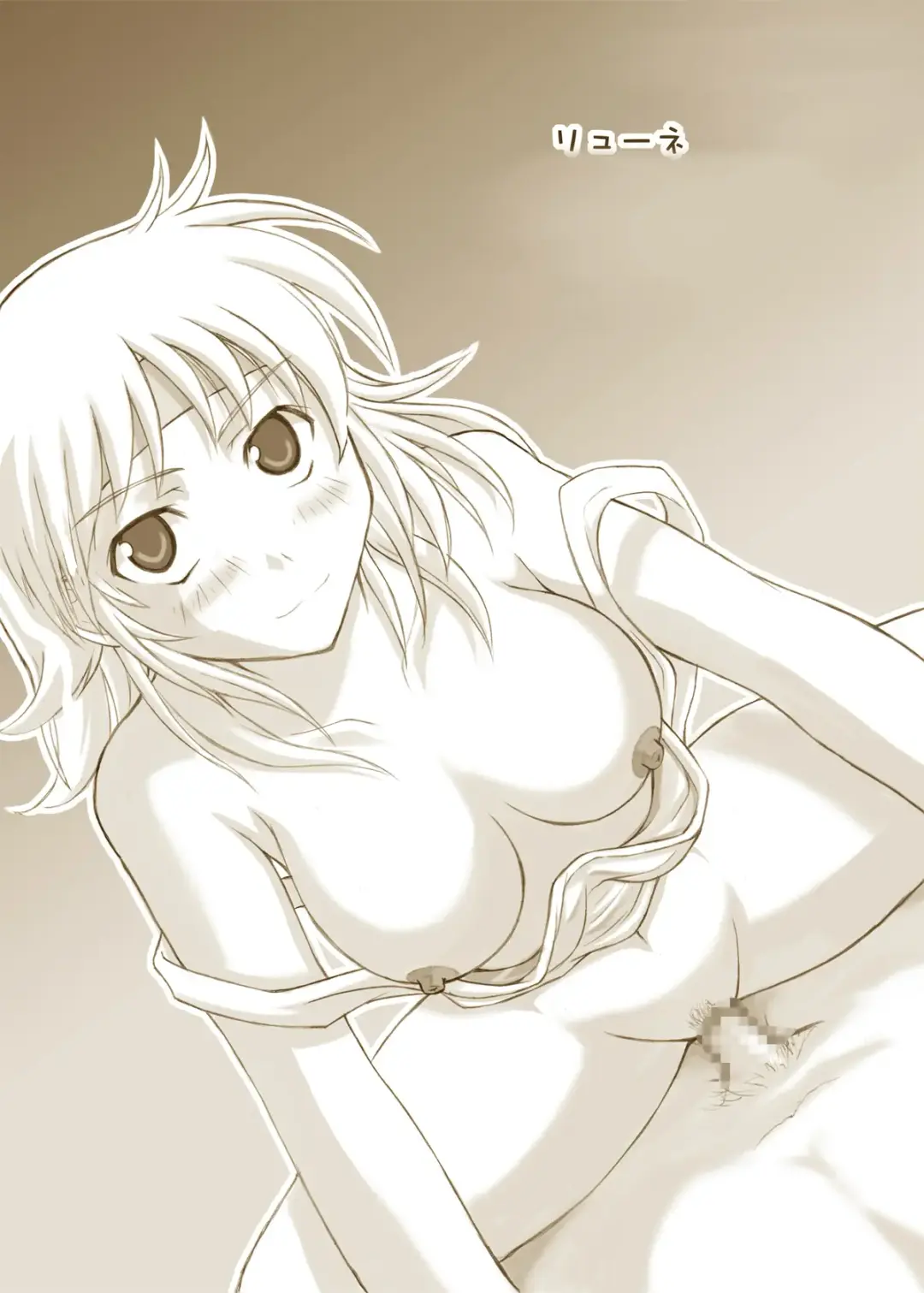 [Hamo] Ero Robo Fhentai - Page 38