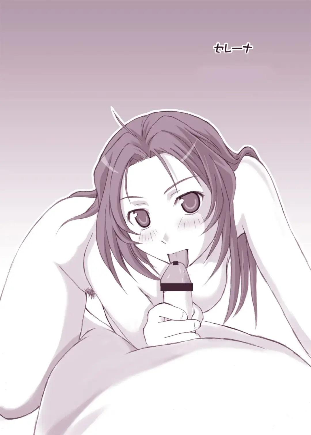 [Hamo] Ero Robo Fhentai - Page 39