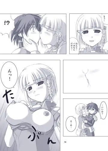 [Hamo] Ero Robo Fhentai - Page 7