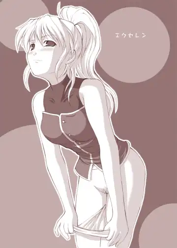 [Hamo] Ero Robo Fhentai - Page 37