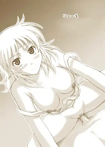 [Hamo] Ero Robo Fhentai - Page 38