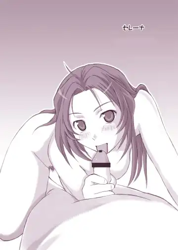 [Hamo] Ero Robo Fhentai - Page 39