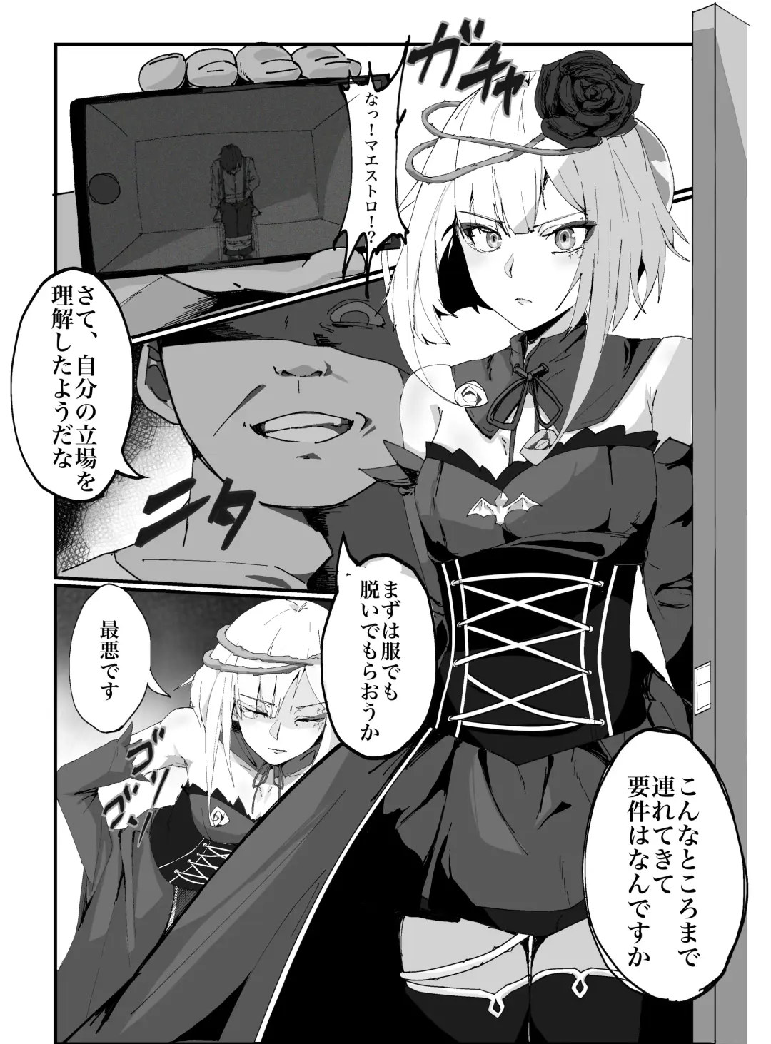 [Dango Mochi] Request Fhentai - Page 1