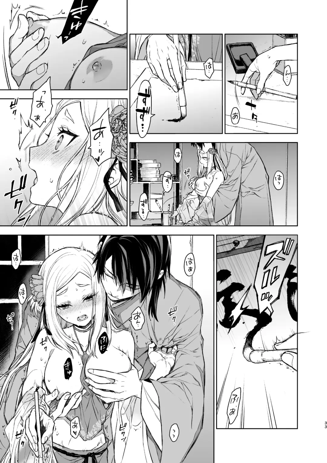 [Kona] Enran Keichuu Kowa Kouden Fhentai - Page 33