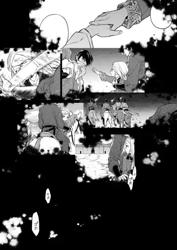 [Kona] Enran Keichuu Kowa Kouden Fhentai - Page 2