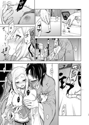 [Kona] Enran Keichuu Kowa Kouden Fhentai - Page 33