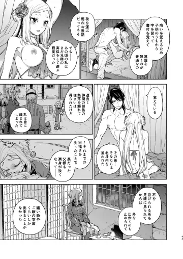 [Kona] Enran Keichuu Kowa Kouden Fhentai - Page 43