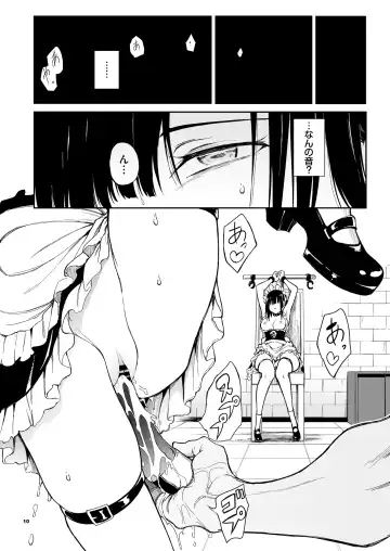 [Kyockcho] Maid Kyouiku. 6 -Botsuraku Kizoku Rurikawa Tsubaki- + FANZA Gentei Kakioroshi Fhentai - Page 10