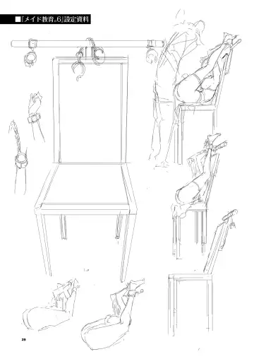 [Kyockcho] Maid Kyouiku. 6 -Botsuraku Kizoku Rurikawa Tsubaki- + FANZA Gentei Kakioroshi Fhentai - Page 29