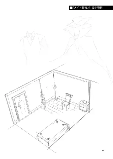 [Kyockcho] Maid Kyouiku. 6 -Botsuraku Kizoku Rurikawa Tsubaki- + FANZA Gentei Kakioroshi Fhentai - Page 30