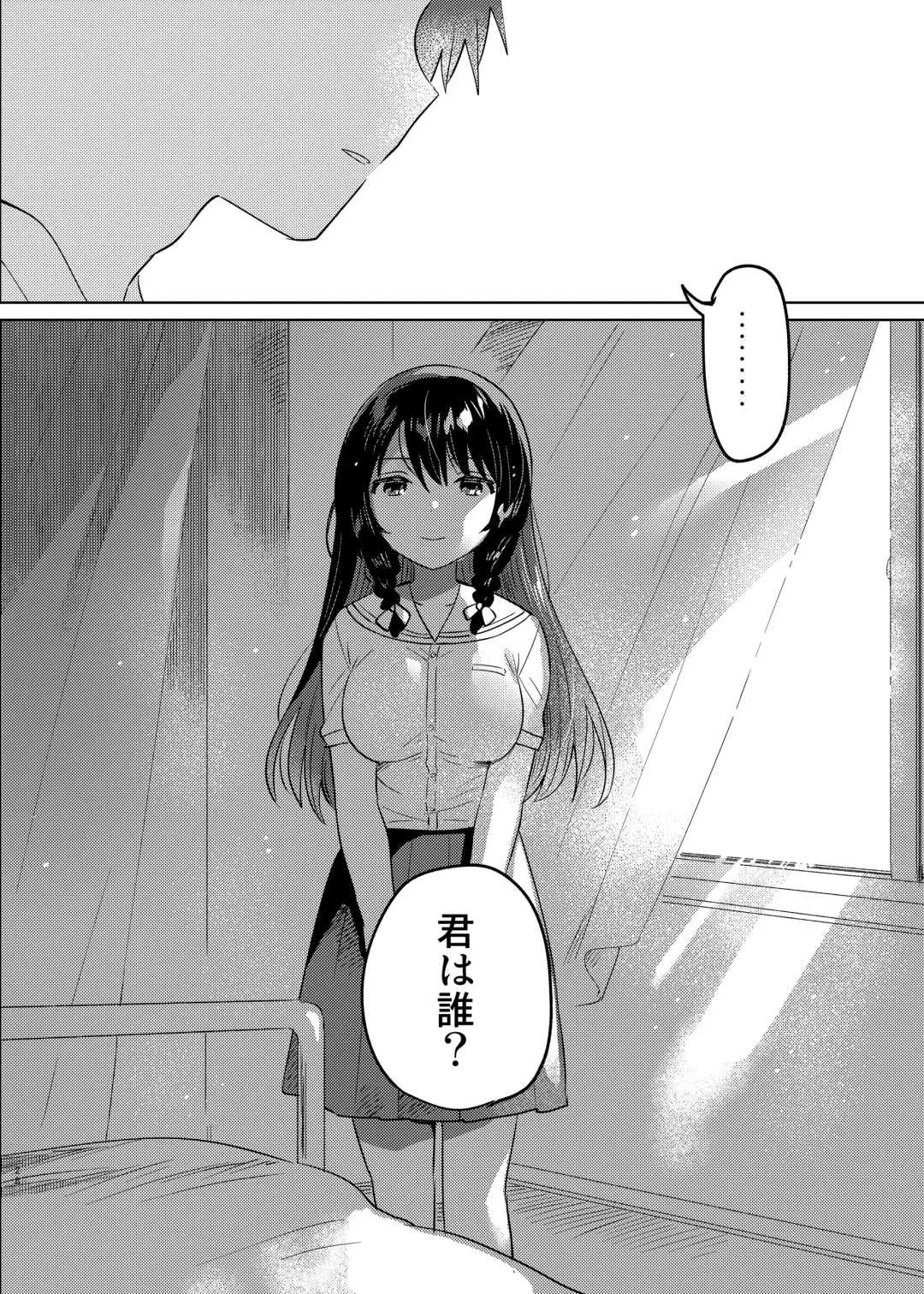 [Ichihaya] Onii-chan wa Amnesia Fhentai - Page 27