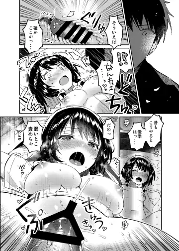 [Ichihaya] Onii-chan wa Amnesia Fhentai - Page 19