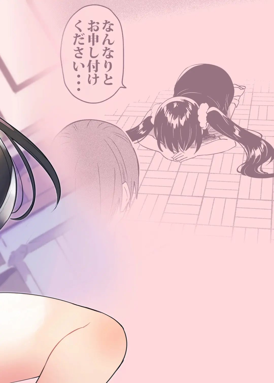 [Ichihaya] Saimin Shippai Fhentai - Page 26