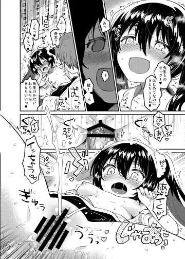 [Ichihaya] Saimin Shippai Fhentai - Page 17