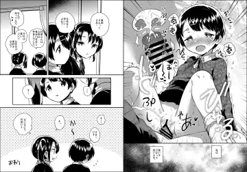 [Ichihaya] C95 no Omake Fhentai - Page 4