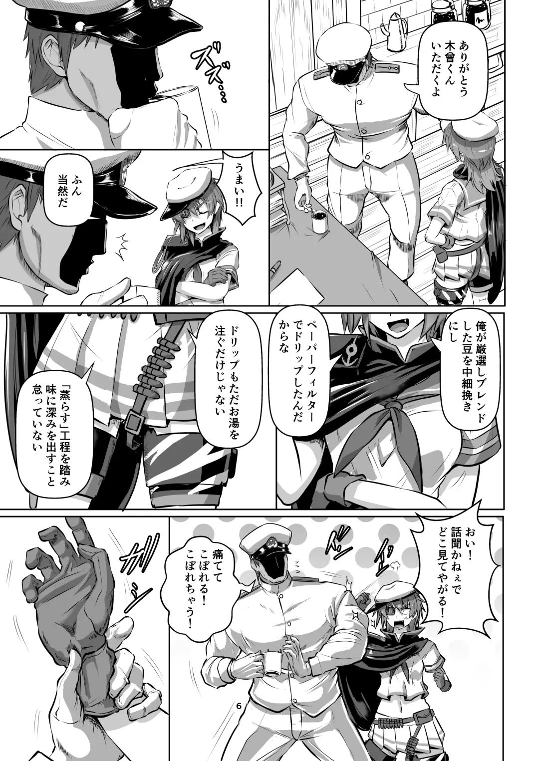 [Kumoemon] Shibarare, kakoma re, sosoga rete... Fhentai - Page 6