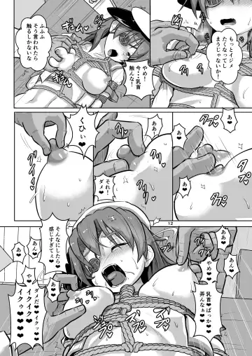 [Kumoemon] Shibarare, kakoma re, sosoga rete... Fhentai - Page 12