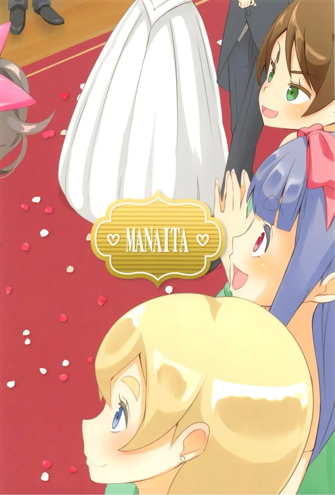 Sensei! Kekkonshiki de "Jojisou" Shitemite! Fhentai - Page 22