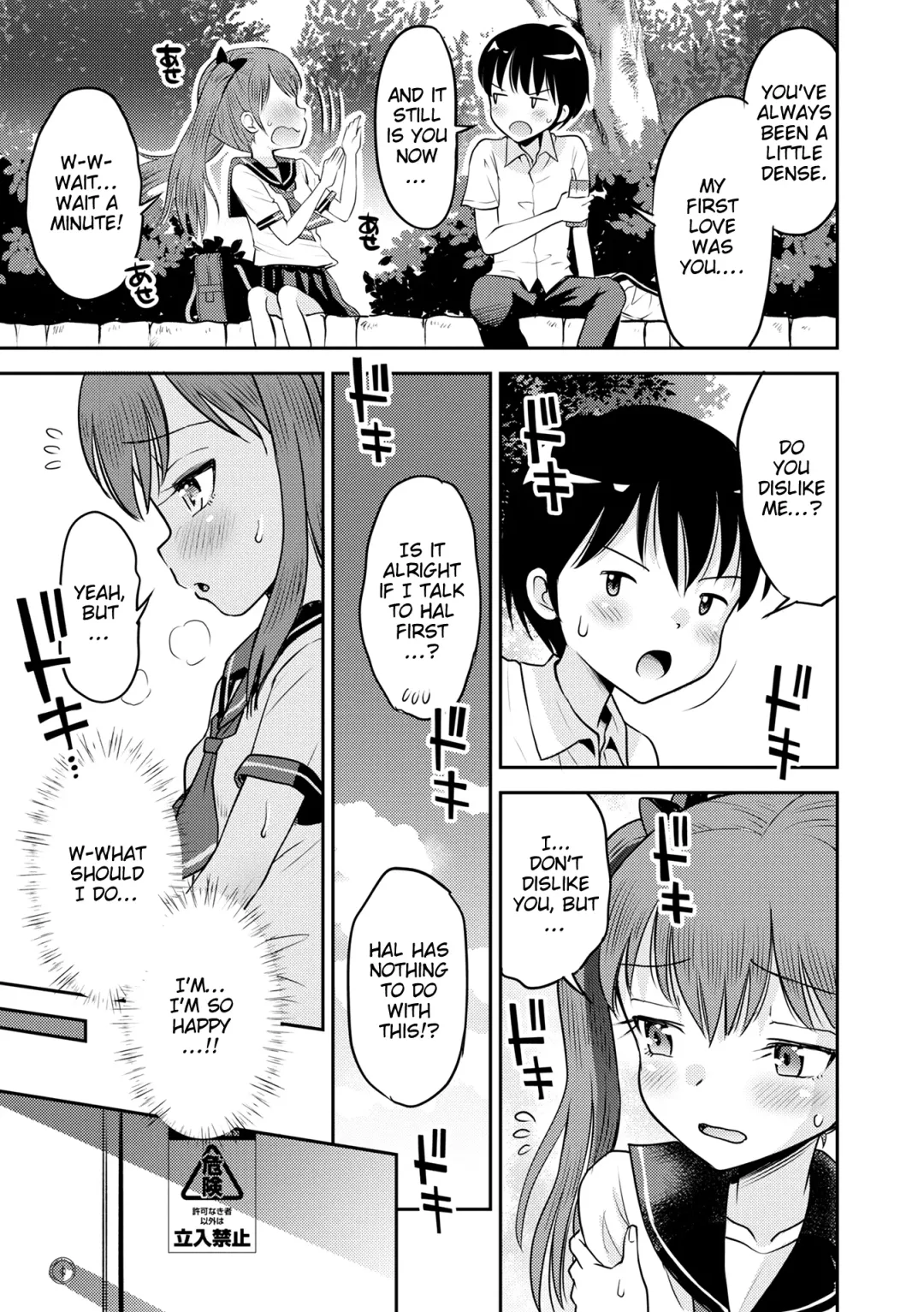 [Tamachi Yuki] Wakarase Hatsukoi Control Ch. 1 Fhentai - Page 11