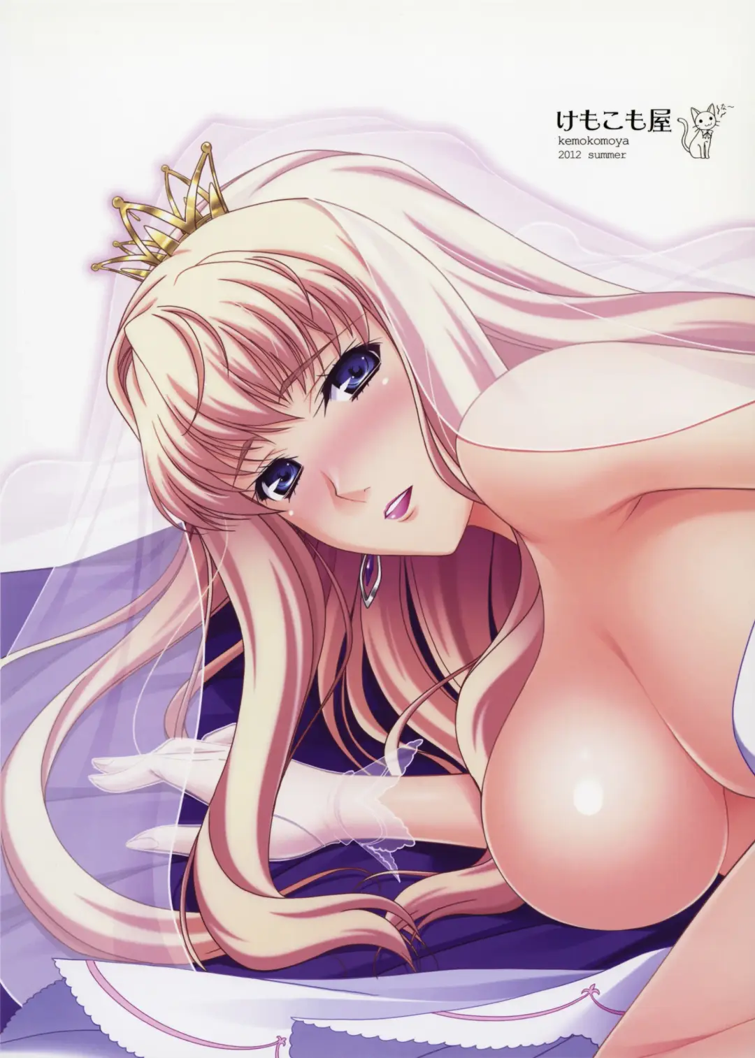 [Komori Kei] Sheryl no Rururu Fhentai - Page 28