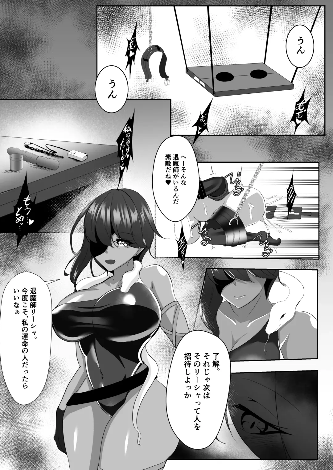 [Shiroha] Taimashi Risha Fhentai - Page 46