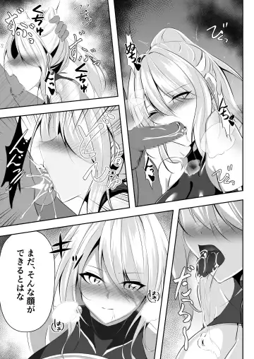 [Shiroha] Taimashi Risha Fhentai - Page 24