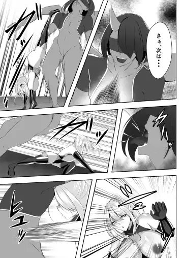 [Shiroha] Taimashi Risha Fhentai - Page 40