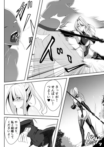 [Shiroha] Taimashi Risha Fhentai - Page 5