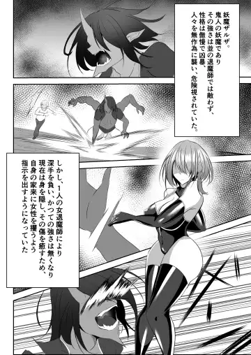 [Shiroha] Taimashi Risha Fhentai - Page 9
