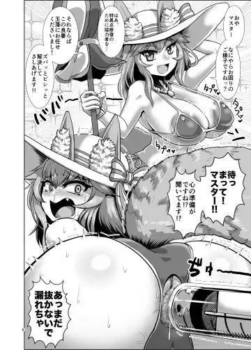 [Naniwadou Matatabi] Chaldea Summer Anal Crisis! ~Kouetsu Chijoku Nessa Enema Beach~ Fhentai - Page 5