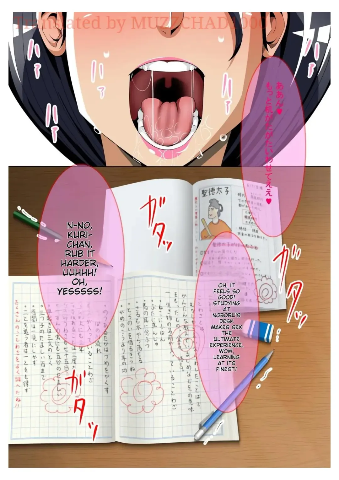 Okaa-san, Boku no Heya de Katei Kyoushi no Sensei to Nani shiteru no...? | Mom, What are You Doing in My Room with my Tutor...? Fhentai - Page 26