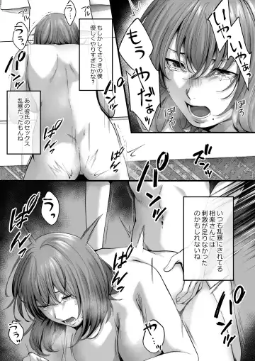 Akogare datta, Sagara-san. Fhentai - Page 33