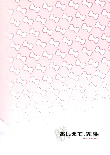 [Mameojitan] Oshiete, Sensei Fhentai - Page 46