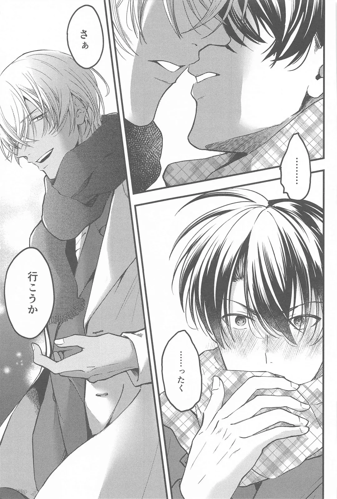 [Maruta] Seinaru Yoru ni Serenade o Fhentai - Page 12