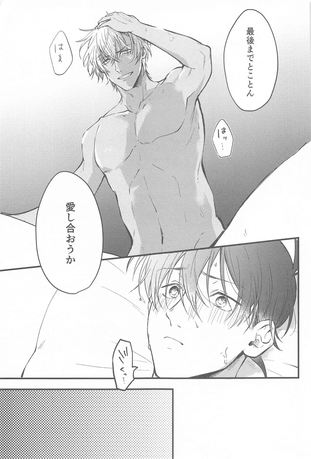 [Maruta] Seinaru Yoru ni Serenade o Fhentai - Page 36