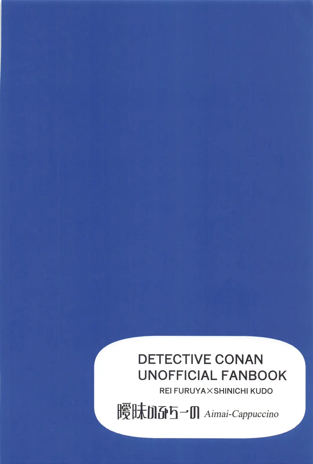 [Maruta] Seinaru Yoru ni Serenade o Fhentai - Page 42