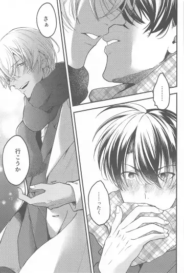 [Maruta] Seinaru Yoru ni Serenade o Fhentai - Page 12