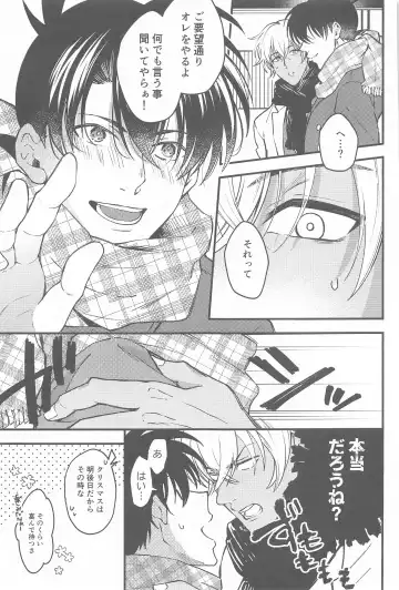 [Maruta] Seinaru Yoru ni Serenade o Fhentai - Page 20