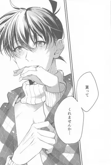 [Maruta] Seinaru Yoru ni Serenade o Fhentai - Page 26