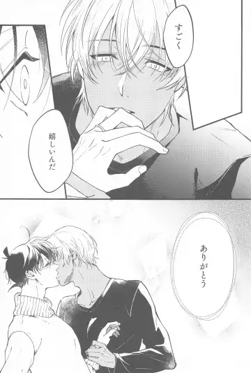 [Maruta] Seinaru Yoru ni Serenade o Fhentai - Page 28