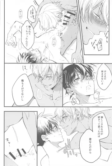 [Maruta] Seinaru Yoru ni Serenade o Fhentai - Page 35