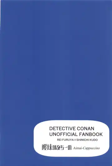 [Maruta] Seinaru Yoru ni Serenade o Fhentai - Page 42