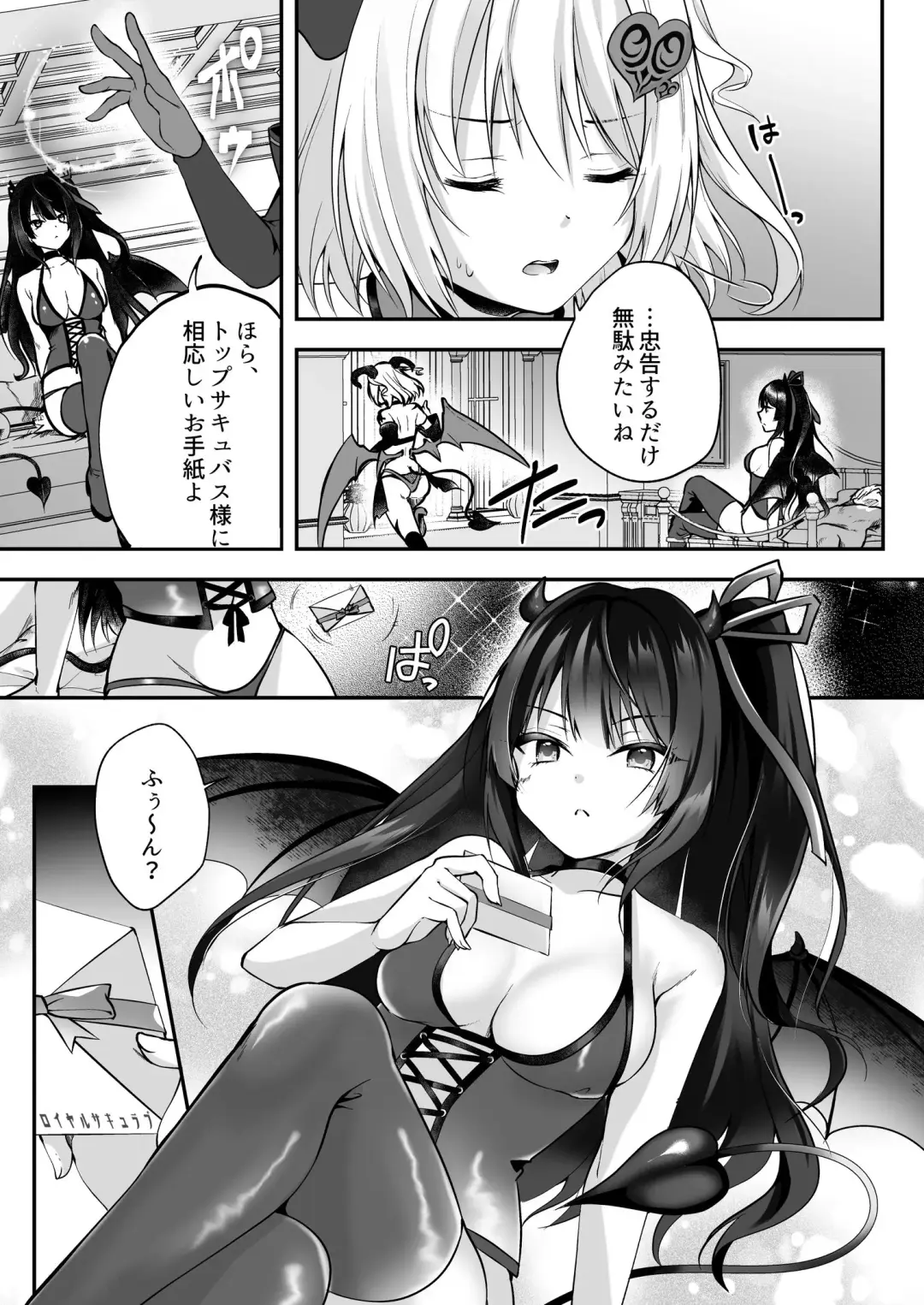[Rurimaru] Mesu Gaki Sakyubasu no Wakara se Tyoukyou Kurabu～Kuri ze me × Nyoudou ze me × Zako Manko ka～ Fhentai - Page 6